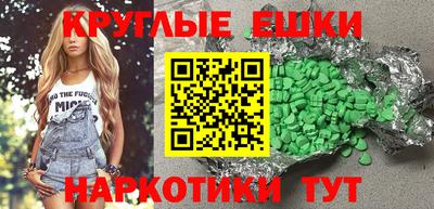 шишки Партизанск