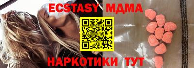 шишки Партизанск