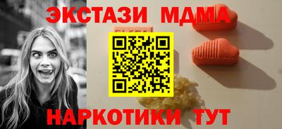 MDMA Premium VHQ Первоуральск