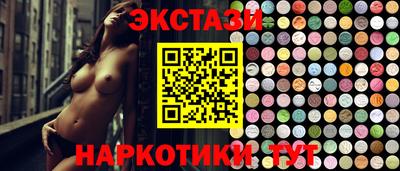 шишки Партизанск