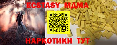 MDMA Premium VHQ Первоуральск