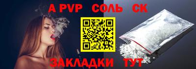 круглые Пенза