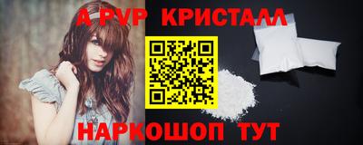 шишки Партизанск