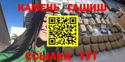 круглые Пенза