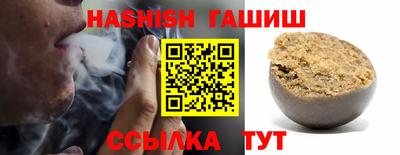 круглые Пенза