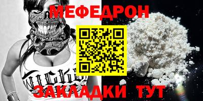 MDMA Premium VHQ Первоуральск
