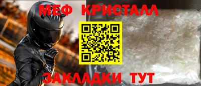 шишки Партизанск