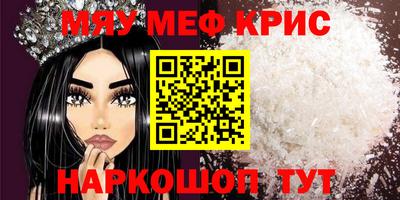 MDMA Premium VHQ Первоуральск