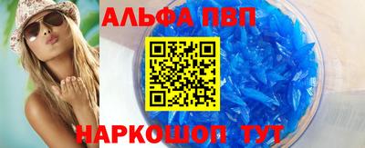 круглые Пенза