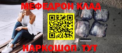 трава Рязань