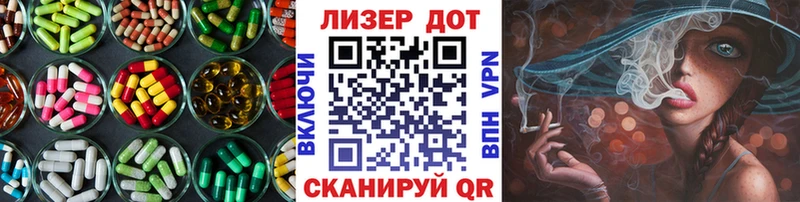 ЛСД экстази ecstasy  магазин  наркотиков  Сланцы 