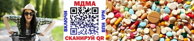 MDMA Molly  Сланцы 