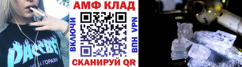 купить наркотик  Сланцы  omg   Первитин винт 