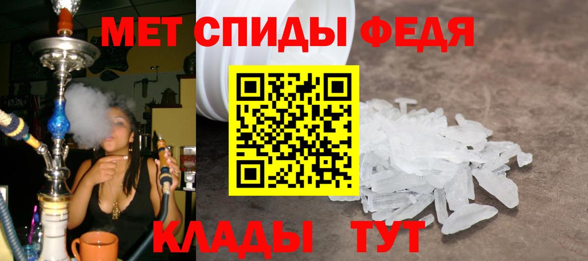 МЕФ   LSD-25  Марихуана  ГАШ  Сланцы  ГАШИШ  Cocaine  Вход с VPN 