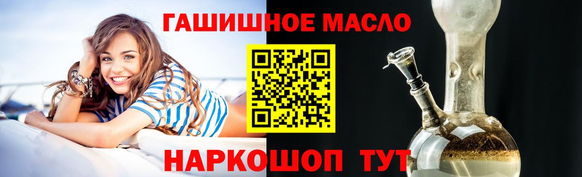 Сланцы  ТГК вейп с тгк  Вход с VPN  купить   Дистиллят ТГК Wax 