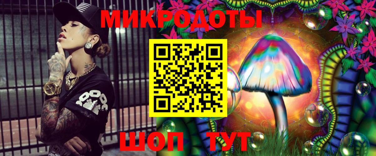 Галлюциногенные грибы ЛСД  Вход с VPN  Сланцы  Галлюциногенные грибы прущие грибы 