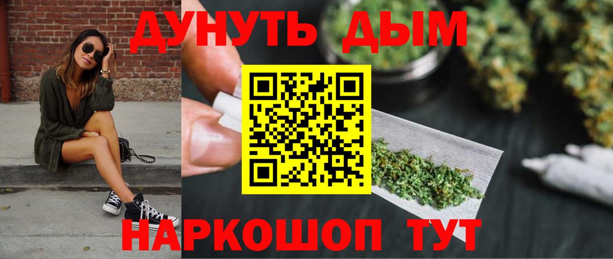 Бошки Шишки индика  МАРИХУАНА план  Марихуана Ganja  Вход с VPN  Сланцы  МАРИХУАНА Ganja 